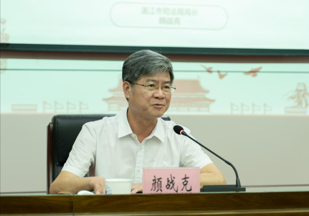 培训班上,颜战克局长以《我看民法典》为题,分"盛世出典章,民法典的