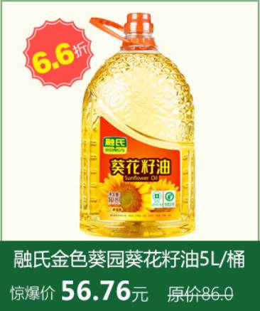 炒菜用什么油比较好_婴儿炒菜用什么油好_炒菜用哪种油比较好