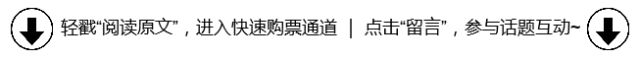 他「在沒有自由的年代里書寫了自由」，人道更加彌足珍貴，普希金也更加迷人。 戲劇 第29張