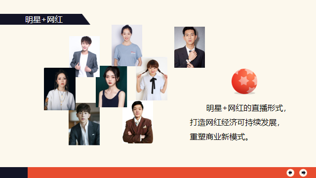 星途(杭州)文化传媒科技有限公司