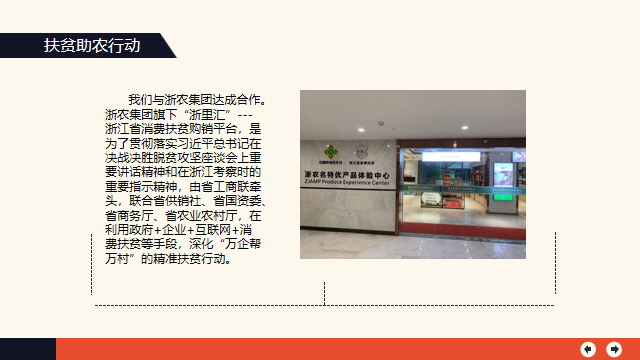 星途(杭州)文化传媒科技有限公司