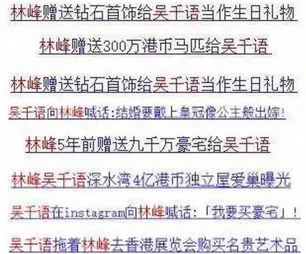 15歲整容，讓TVB富豪男神掏心掏肺又掏錢，這顏值，也是服了！