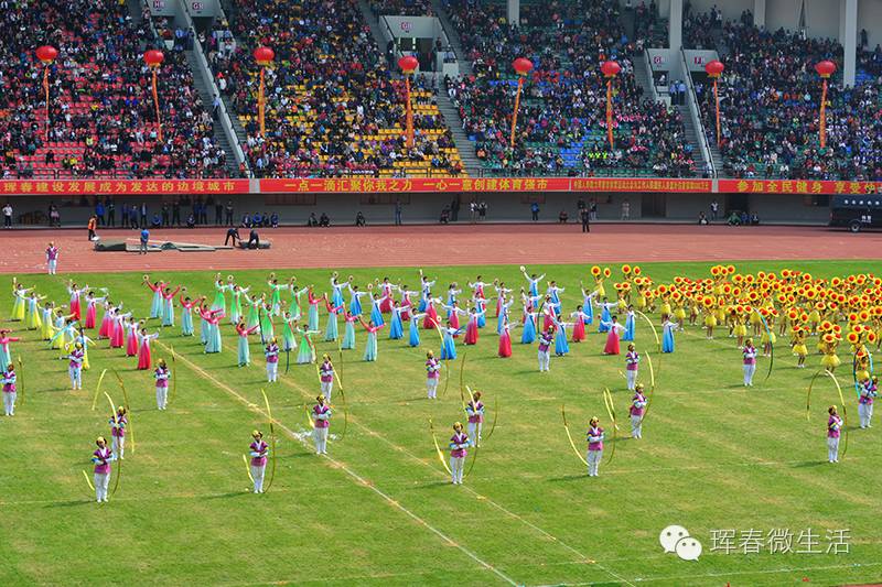 多图|珲春市新体育场首秀,惊艳全市人民!运动会开幕式全程美图!