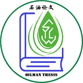 石油论文