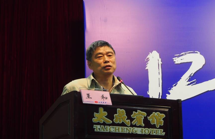 四川省医学会第十二次计划生育学术会议在蓉召开-怀孕期