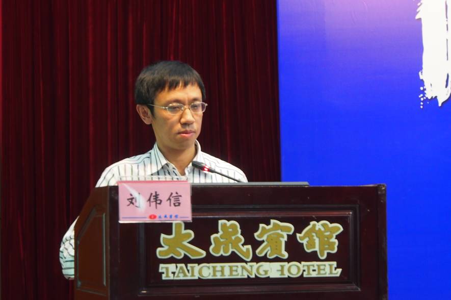 四川省医学会第十二次计划生育学术会议在蓉召开-怀孕期