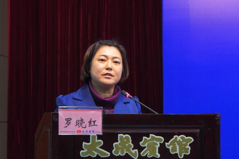 四川省医学会第十二次计划生育学术会议在蓉召开-怀孕期