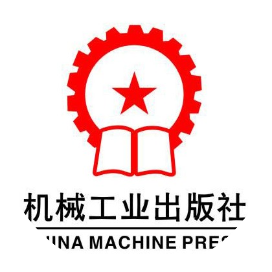 机械工业出版社