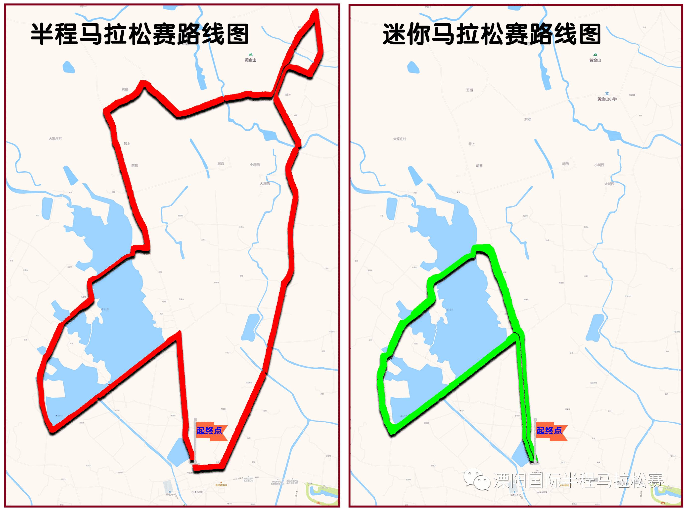 2017溧阳国际半程马拉松赛最新消息(持续更新)