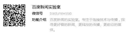 每天一篇360°VR新闻报道,《纽约时报》这下玩真的!9267 作者: 来源: 发布时间:2024-3-20 12:11