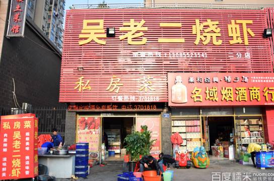 汉庭快捷酒店(蚌埠蚂虾街新世纪广场店)_蚌埠市蚂虾街在哪_蚂虾街