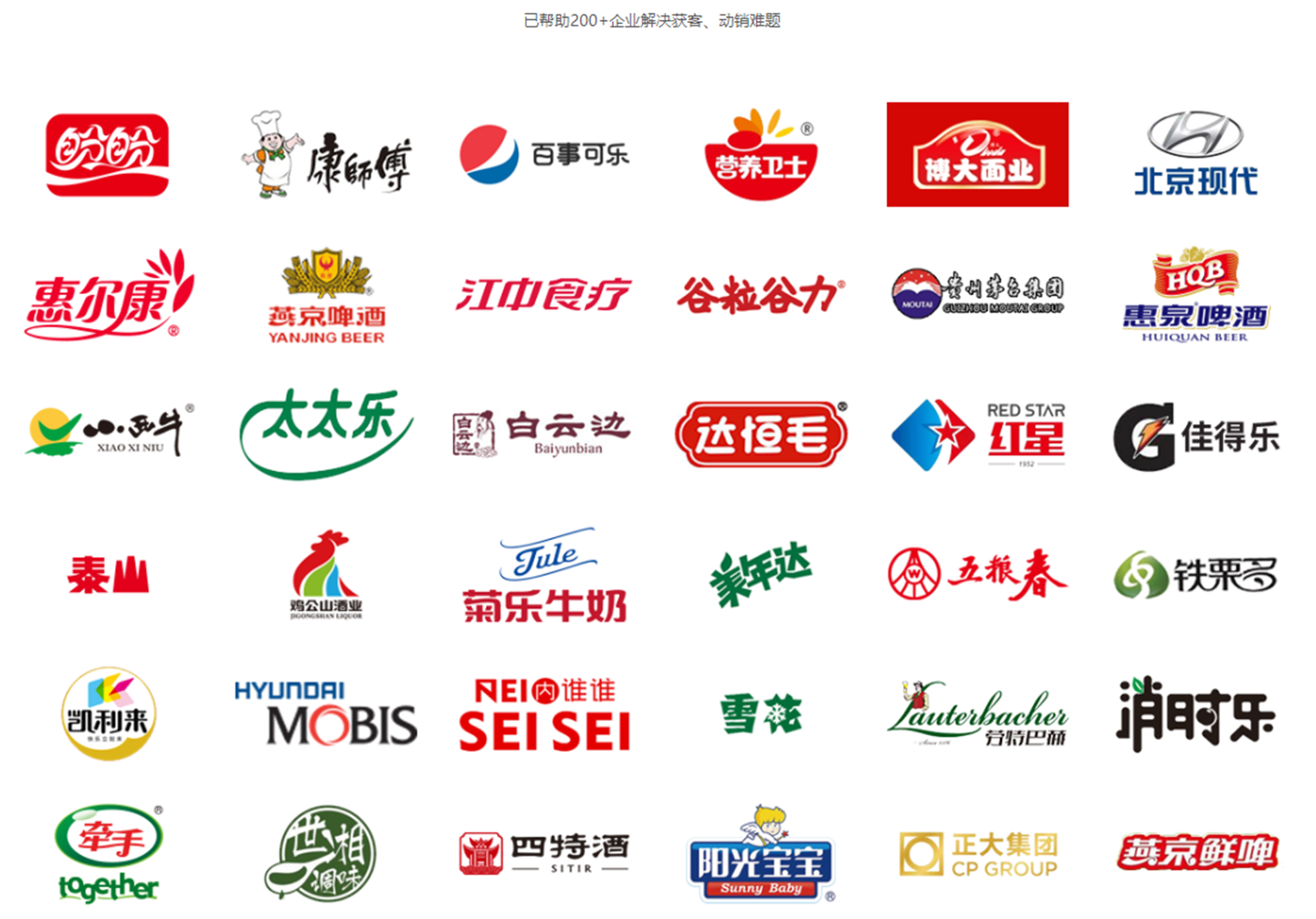 武汉吉祥码科技有限公司