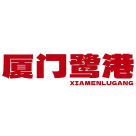 厦门星湖鹭港