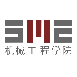 河北工业大学机械工程学院