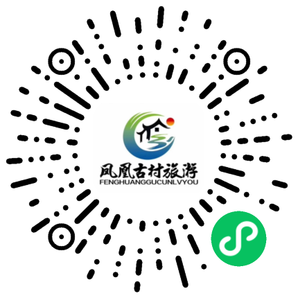 凤凰古村南山民宿