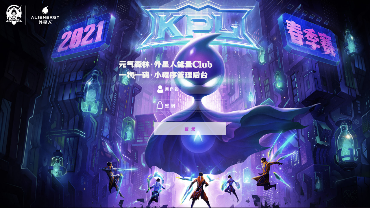 北京意念互动科技有限公司