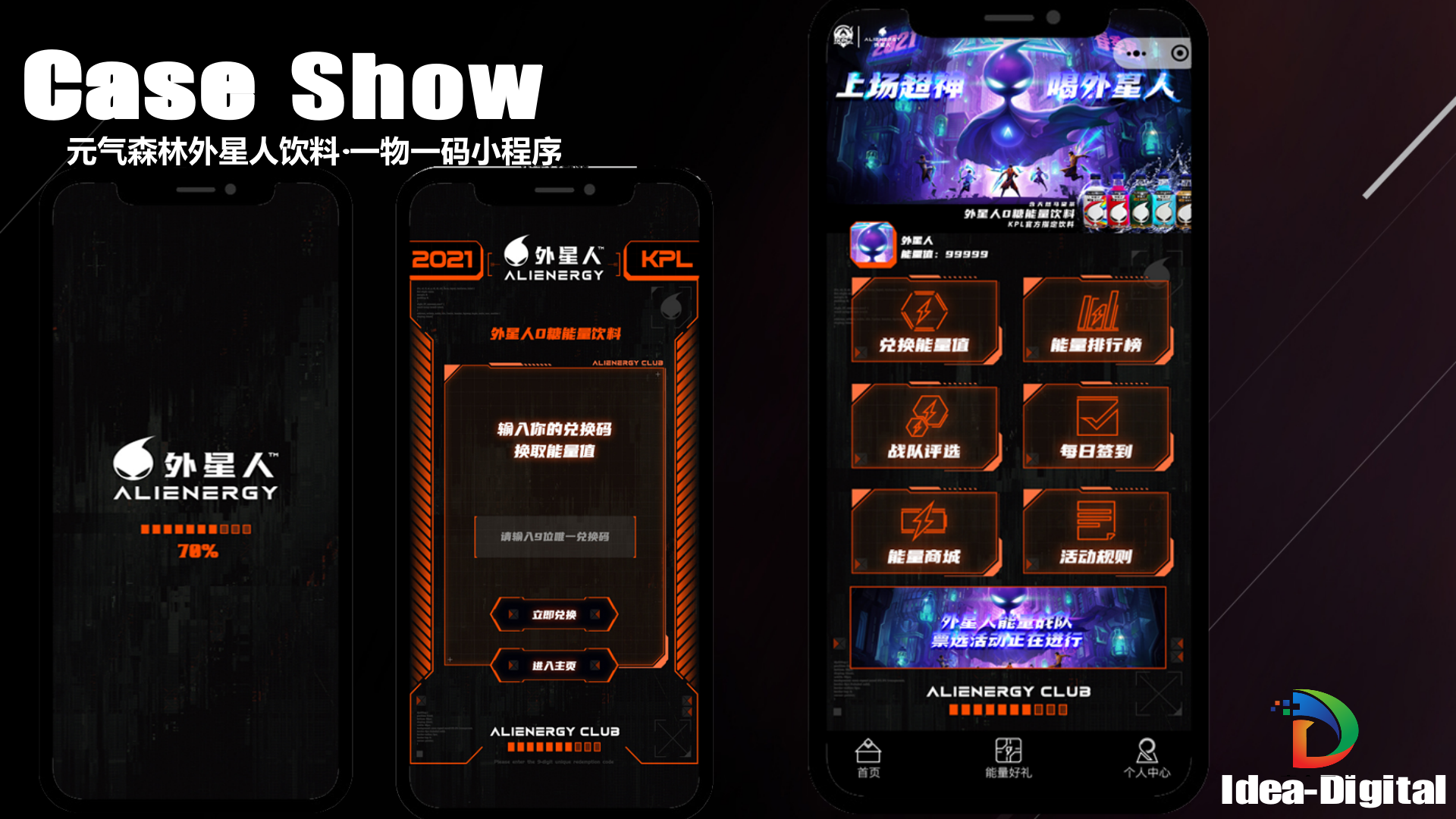 北京意念互动科技有限公司