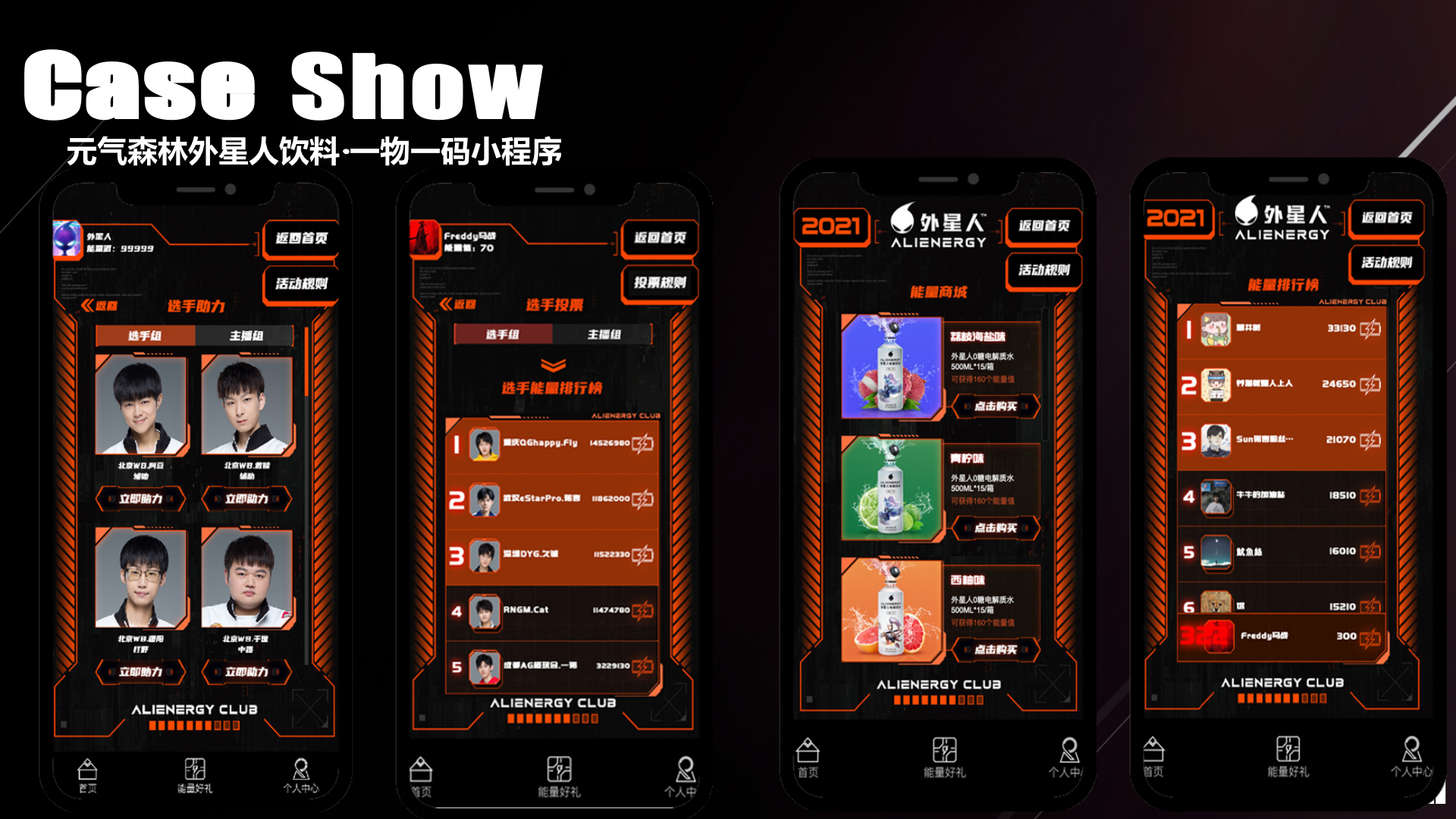 北京意念互动科技有限公司