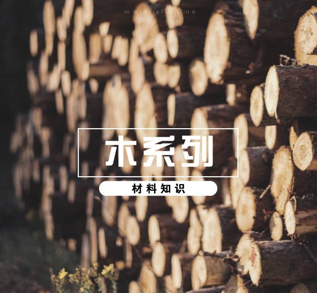 要装修，不懂地板？今天实木复合地板大揭秘！