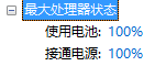 电脑声音卡顿怎么回事如何解决_win10电脑卡顿怎么解决_电脑卡顿不流畅怎么解决