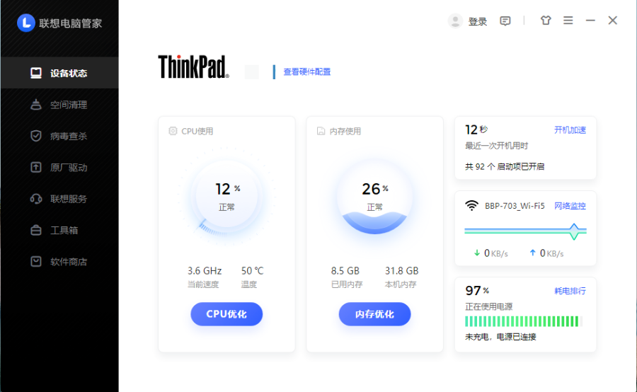 电脑双屏幕一个显示一个黑屏_电脑屏幕黑屏只有鼠标_电脑开不了机 黑屏有字 显示in