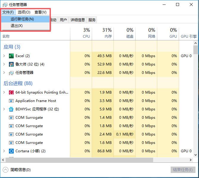 电脑屏幕黑屏只有鼠标_电脑开不了机 黑屏有字 显示in_电脑双屏幕一个显示一个黑屏