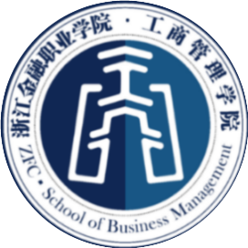 浙金院工商管理学院