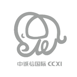中诚信国际