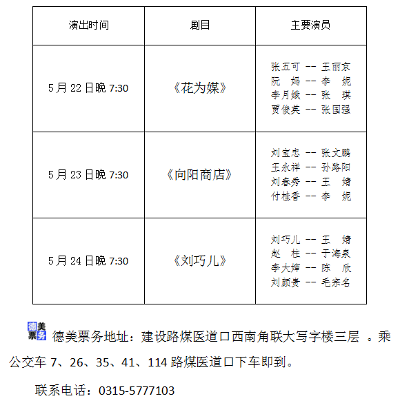 微信图片_20190807085009.png