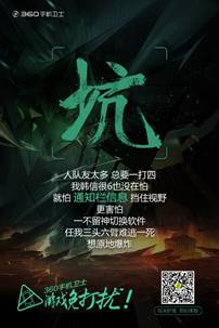 王者荣耀科技软件免费,王者荣耀辅助头像,王者荣耀辅助大全,王者荣耀辅助装