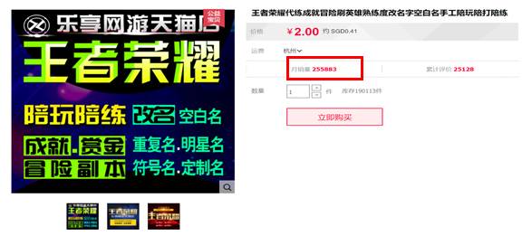 【火锅直装(免卡密)】一步步教你如何使用王者荣耀透视辅助外挂，提升游戏技术！