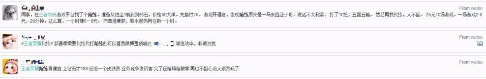 原神雷电国崩是什么梗【地铁逃生】