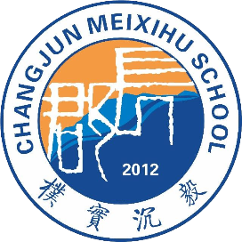 长郡梅溪湖中学
