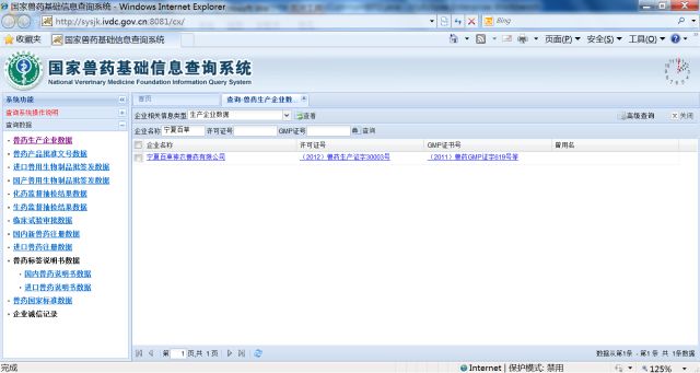 【兽药安全使用小百科】第19期|假劣兽药如何鉴别