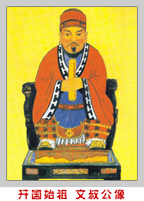 【大喜讯】许氏始祖"文叔公"大型雕像地基开始动工