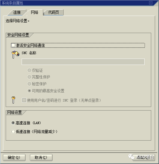 不能记录历史记录的原因 - 封面图