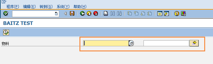 ABAP 的坑3 - 封面图