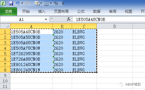 代替 Excel 上载的方法 - 封面图