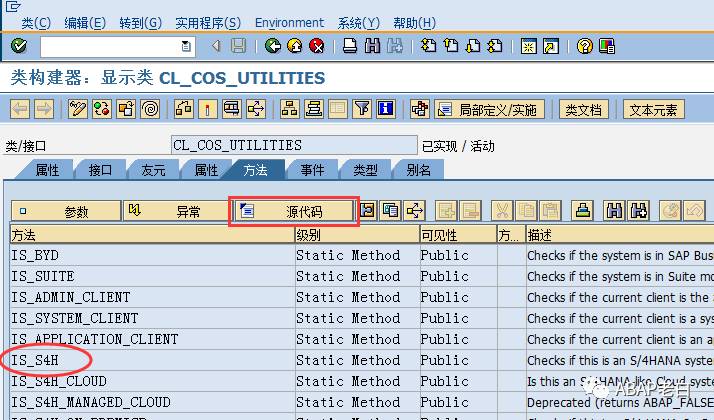 S4Smartforms WORD - 封面图
