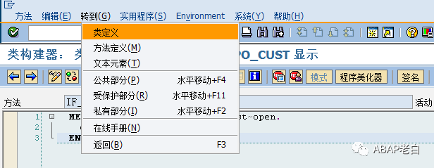 采购订单长文本增强 - 封面图