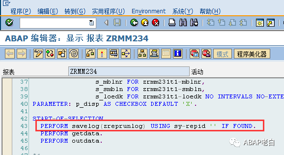 记录程序运行 LOG - 封面图