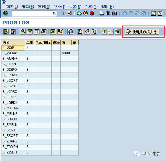 记录程序运行 LOG - 封面图