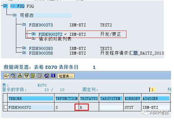 传输请求的合并拆分等 - 封面图