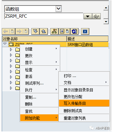 传输请求的合并拆分等 - 封面图