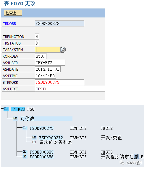 传输请求的合并拆分等 - 封面图