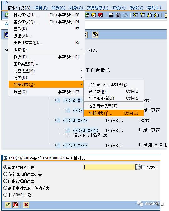 传输请求的合并拆分等 - 封面图