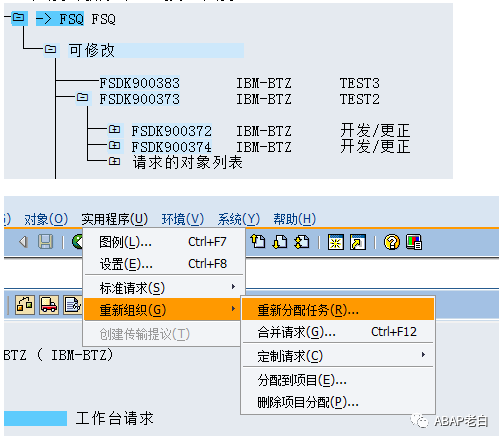 传输请求的合并拆分等 - 封面图