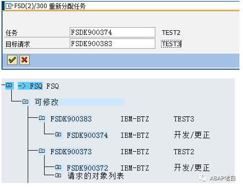 传输请求的合并拆分等 - 封面图