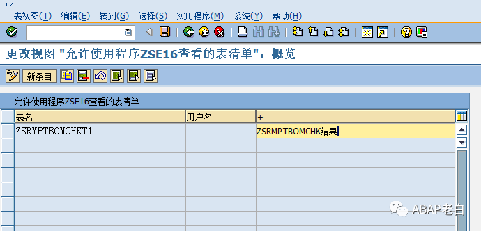 显示单表数据通用程序 - 封面图