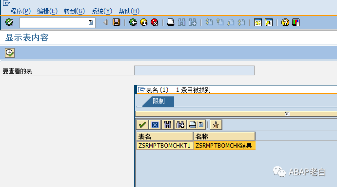 显示单表数据通用程序 - 封面图
